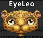 EyeLeo |  