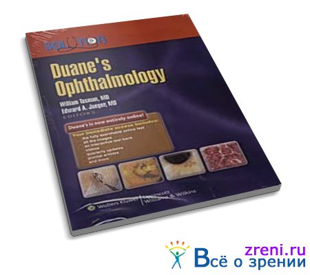 Duane's Ophthalmology | William Tasman, Edward A Jaeger