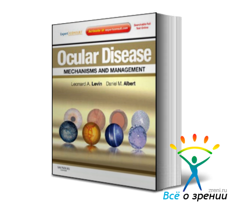 Ocular Disease Mechanisms and Management | Leonard A. Levin