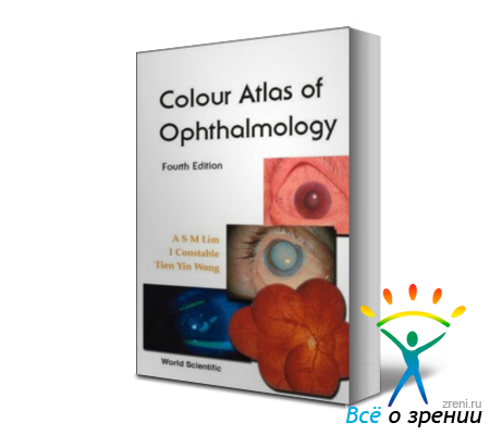 Colour atlas of ophthalmology | Siew Ming Lim, Ian J Constable