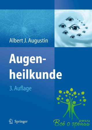 Albert J. Augustin · Augenheilkunde · 3. Auflage